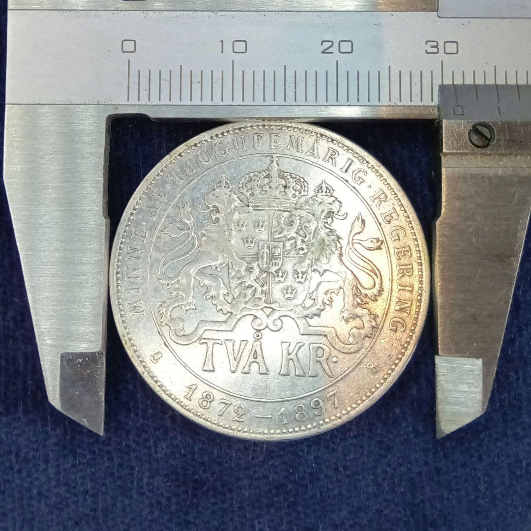スウェーデン　オスカル2世 1879年 2クローナ　銀貨　アンティーク 古銭