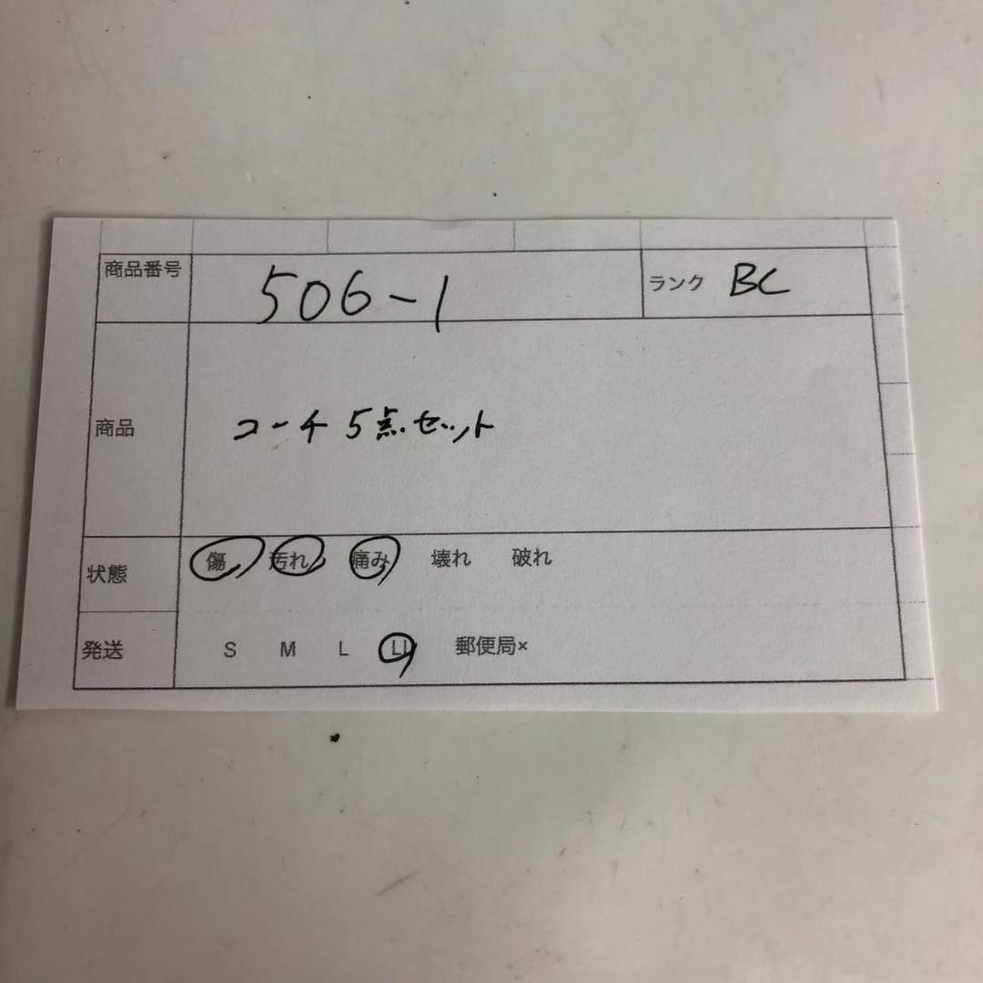 COACH コーチ バッグ 5点セット シグネチャー レディース ブランド