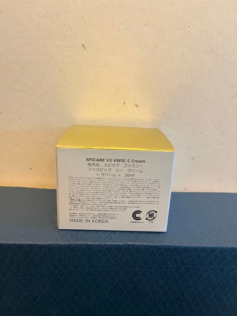 s　SPICARE V3 VSPIC C Emulsion