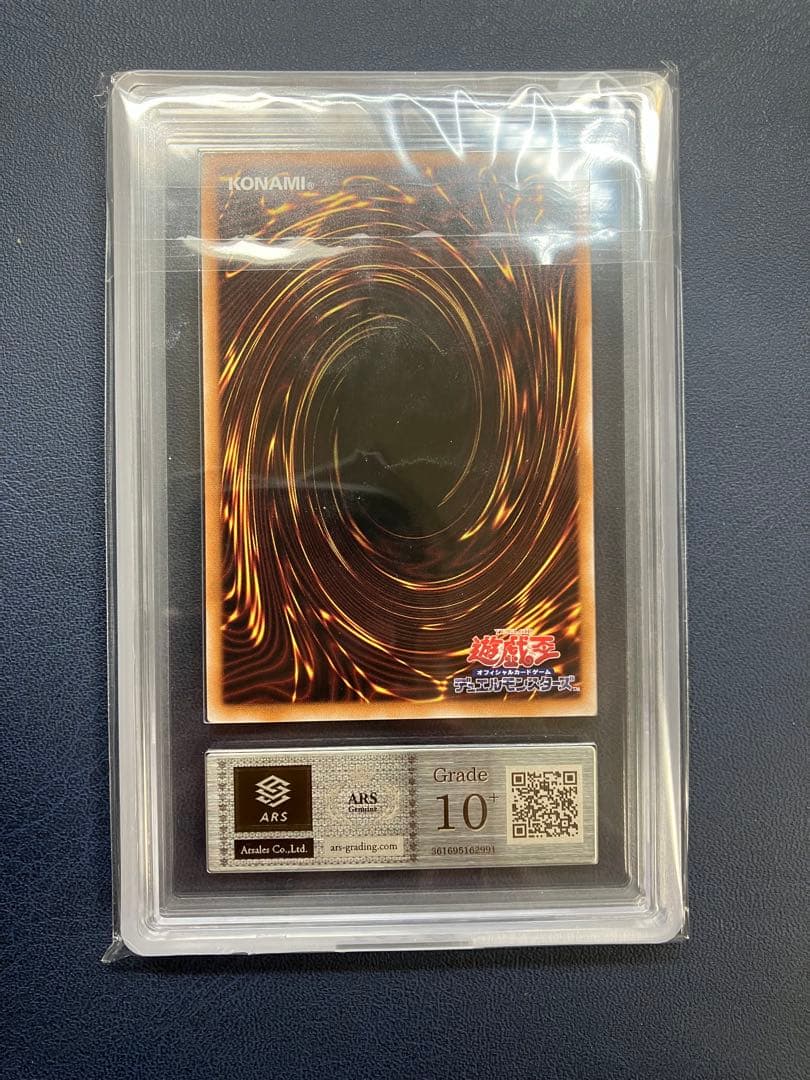 ARS10＋ トゥーンブラックマジシャンガール 25th クオシク