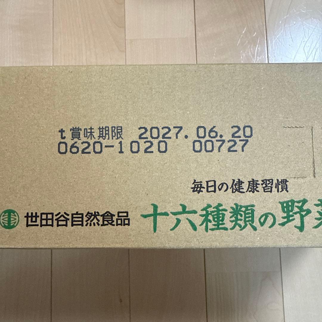 世田谷自然食品　毎日の健康習慣　十六種類の野菜ジュース　60缶セット