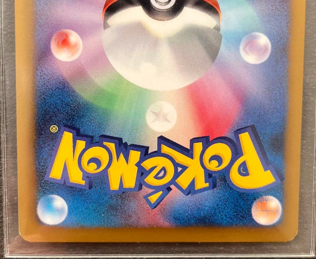 【ポケモンカードゲーム】アイリス