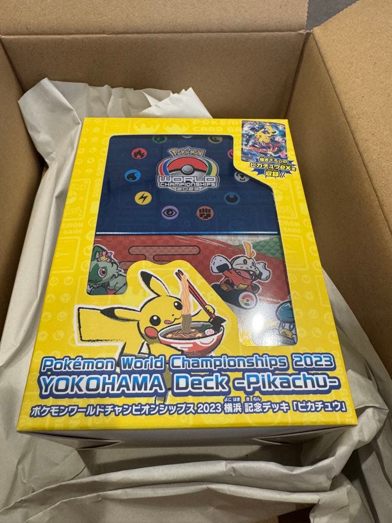 【新品未開封】横浜記念デッキ ピカチュウWCS2023横浜 ポケモンカード