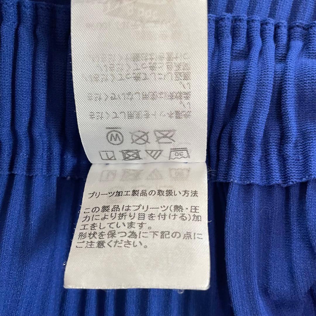 【美品】イッセイミヤケ・ミー　サルエルパンツ・ペンギン・エイポックインサイド