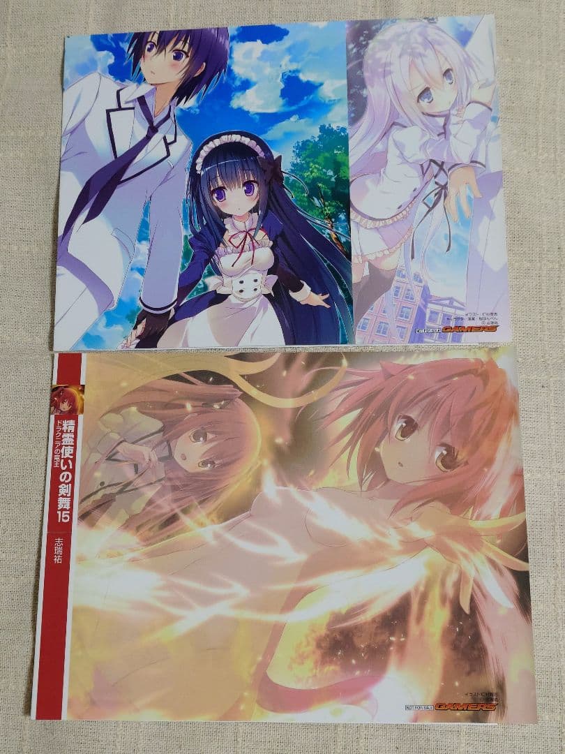 精霊使いの剣舞 特典ブックカバー　13枚セット