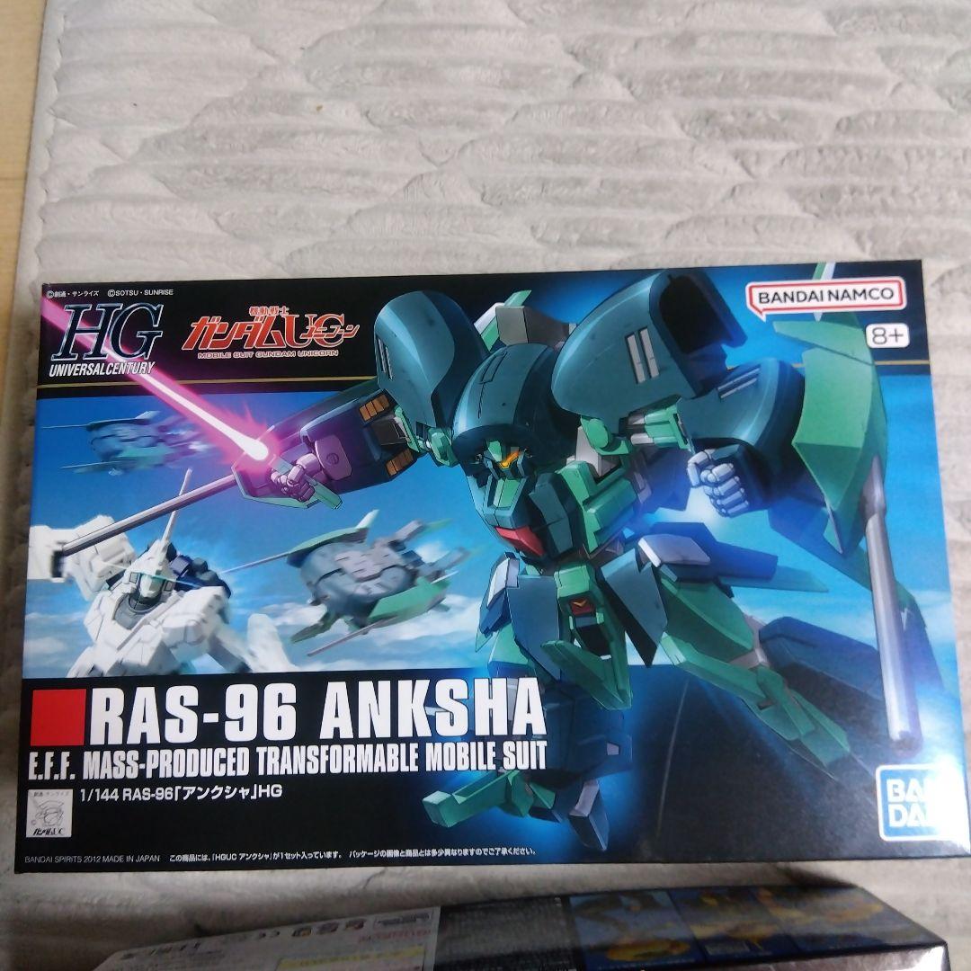 HGUC アッシマー アンクシャ