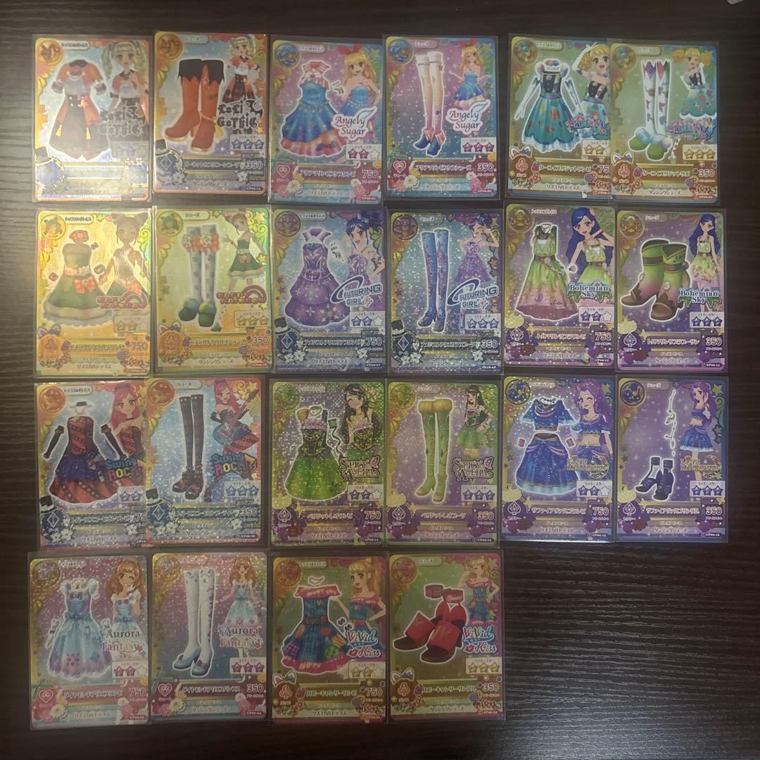 アイカツカード　キャンペーン星座ワンピコーデ　コンプリート　11種 22枚セット