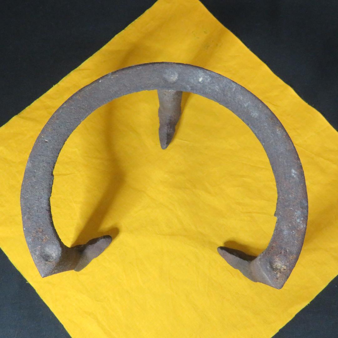 五徳 鬼爪 茶道具 風炉 炉 炉端 キャンプ 茶器 囲炉裏