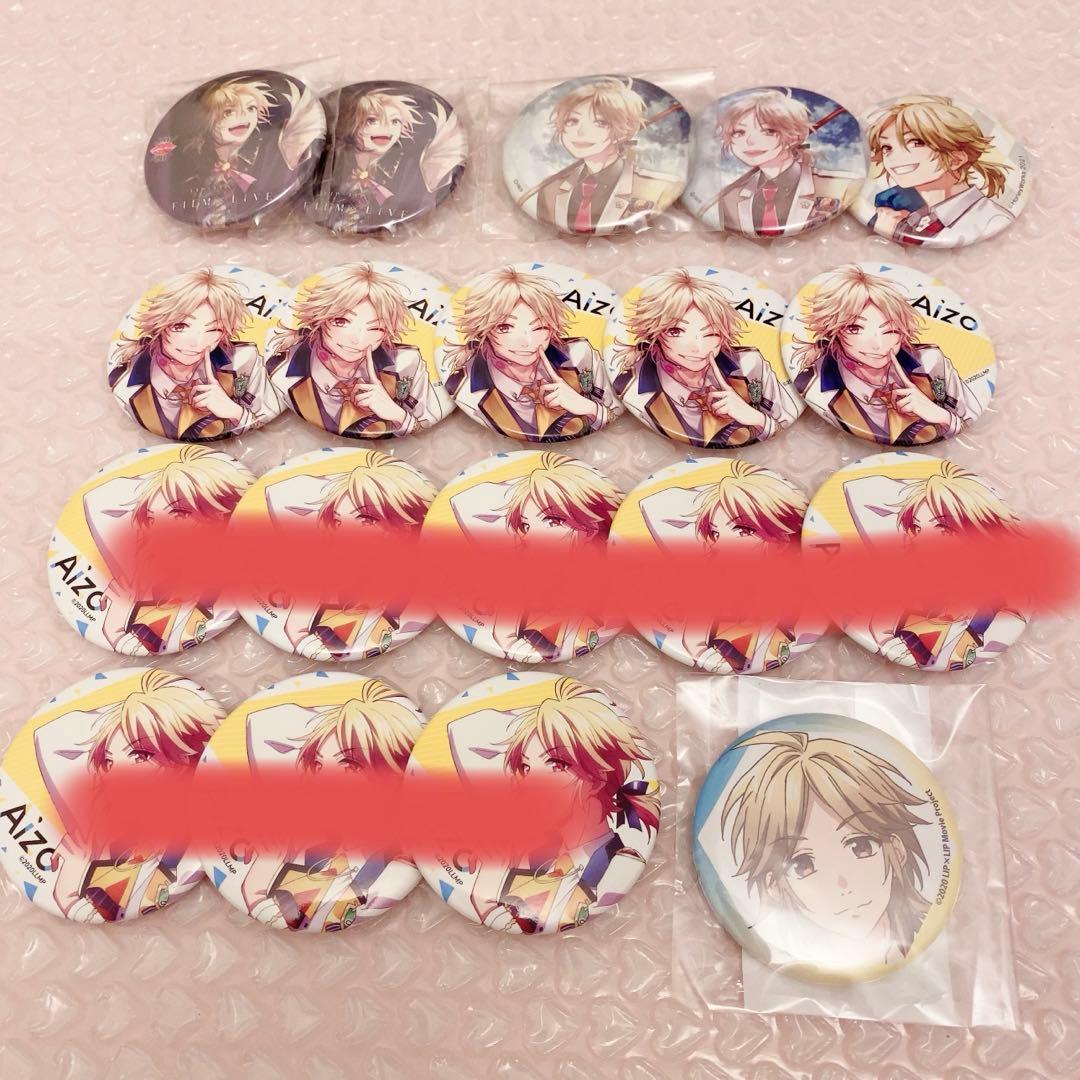 柴崎愛蔵 缶バッジ 愛蔵 lip×lip 特典