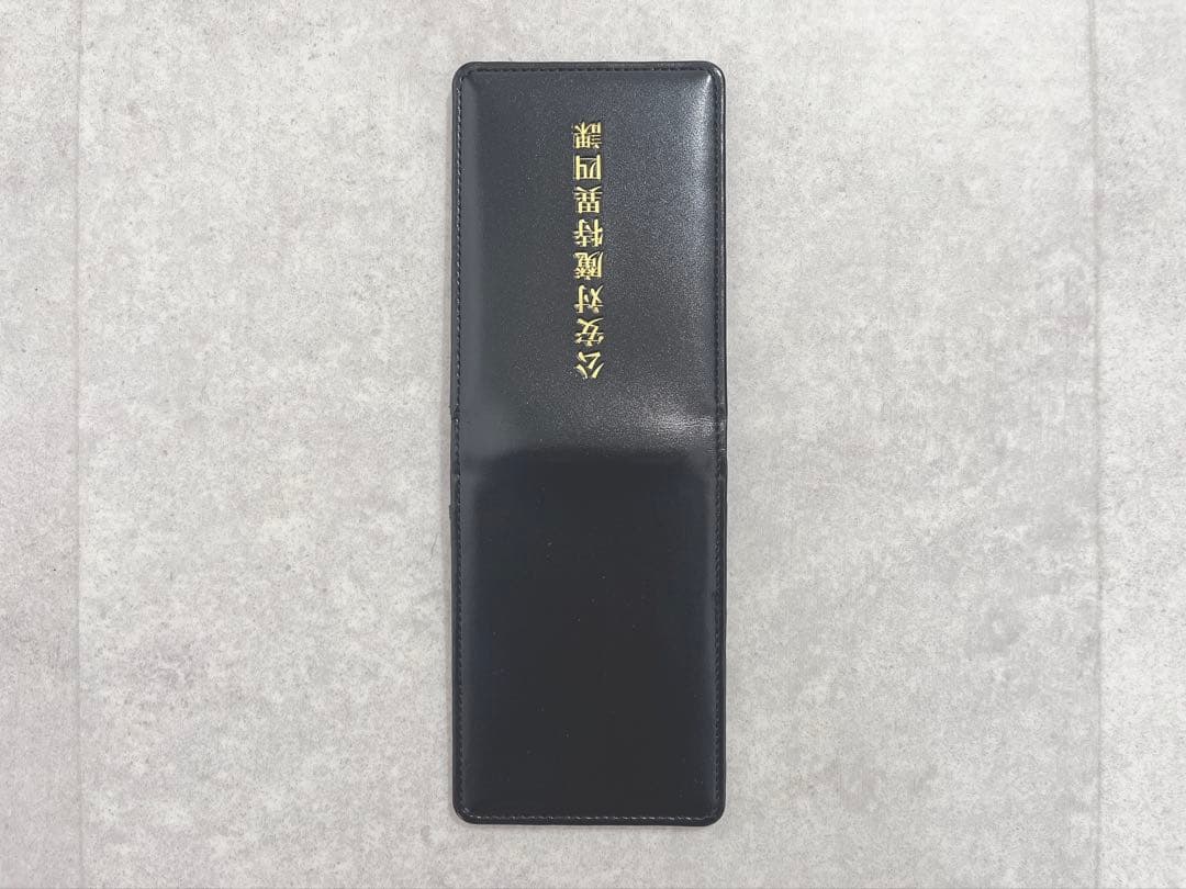 チェンソーマン 公安対魔特異4課 マキマ 公安手帳風パスケース