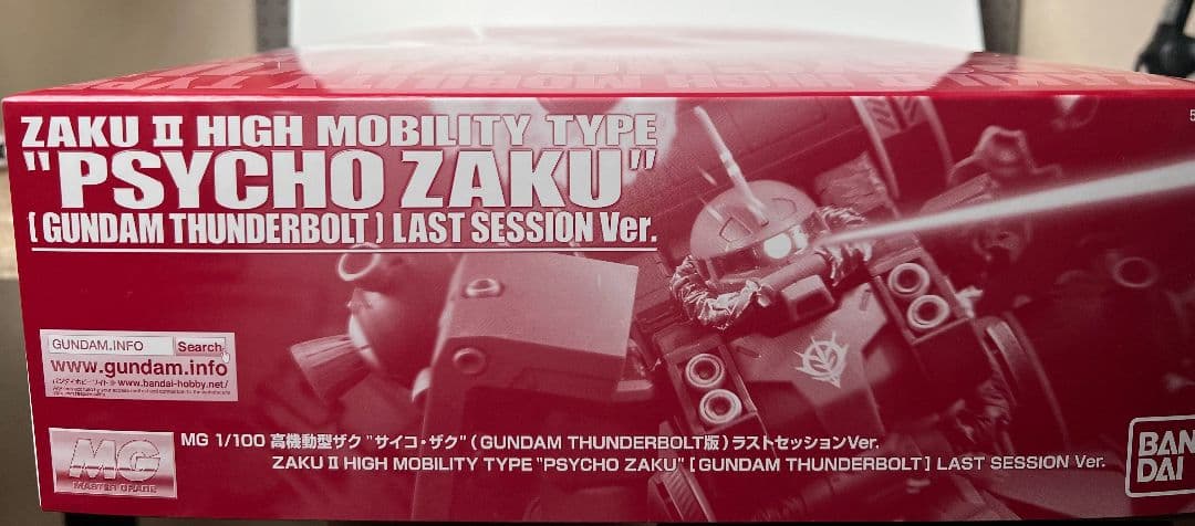 mgフルアーマーガンダム・サイコザク ラストセッションバージョンセット