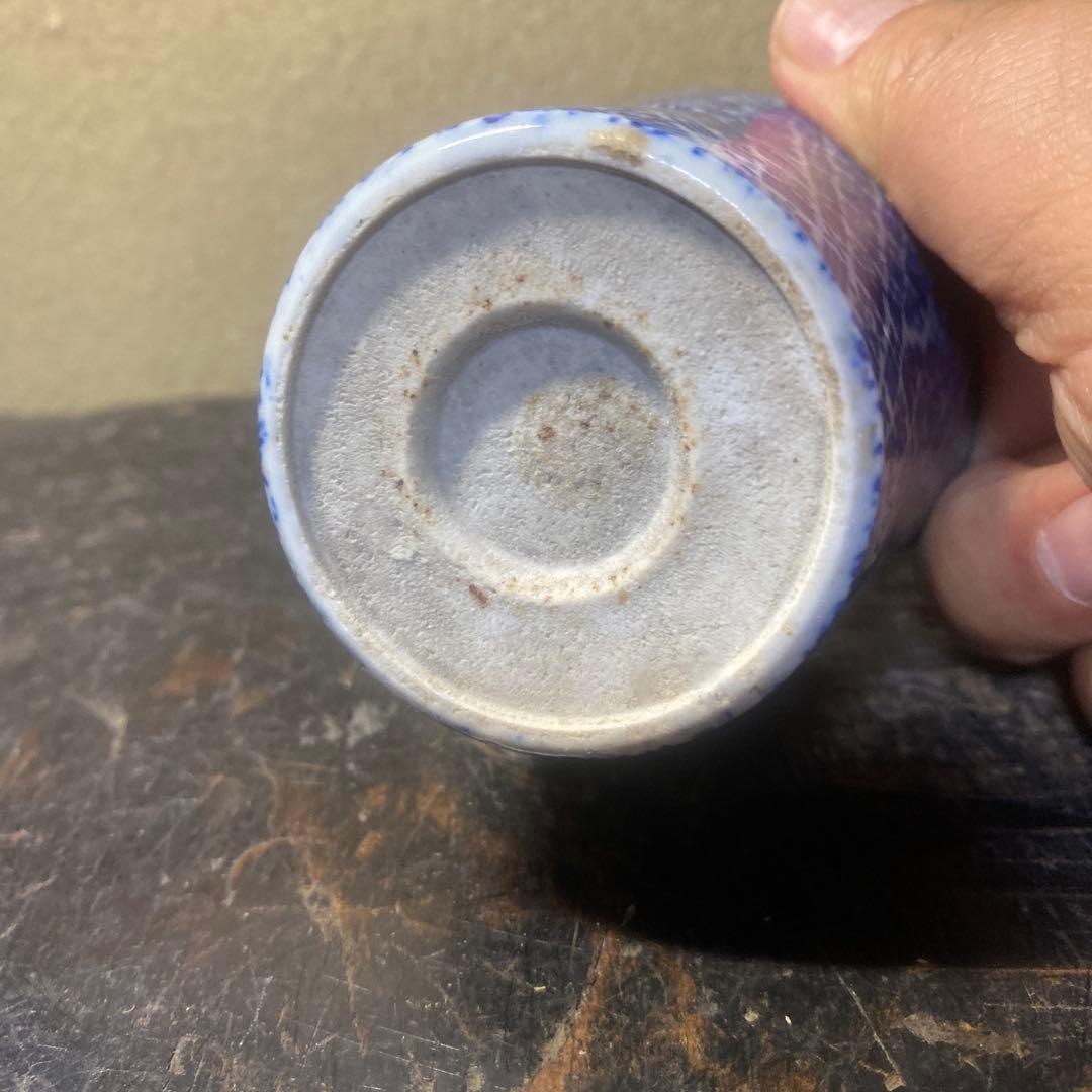 青色 幾何学模様 陶器 ぐい飲み蕎麦猪口