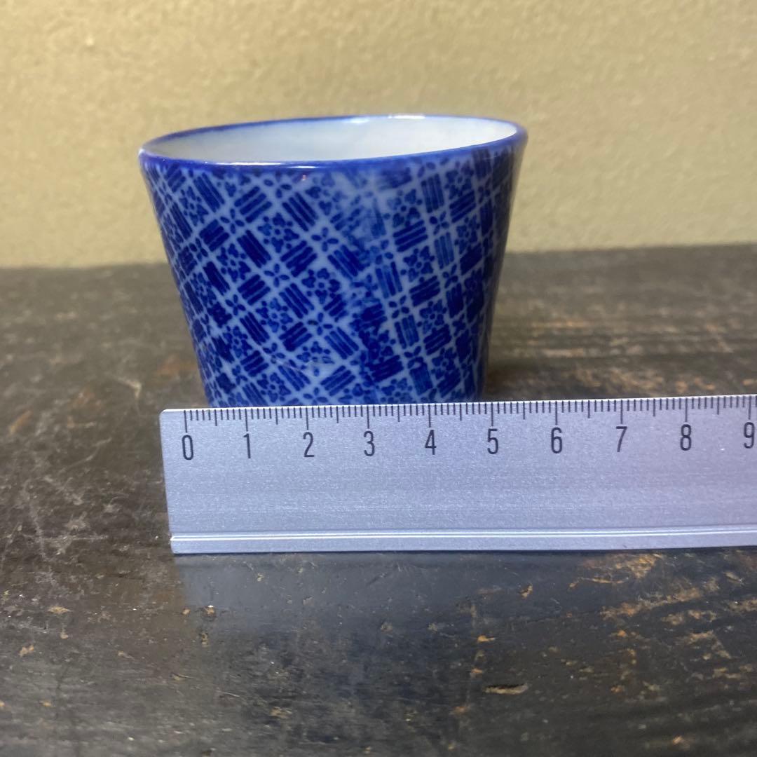 青色 幾何学模様 陶器 ぐい飲み蕎麦猪口