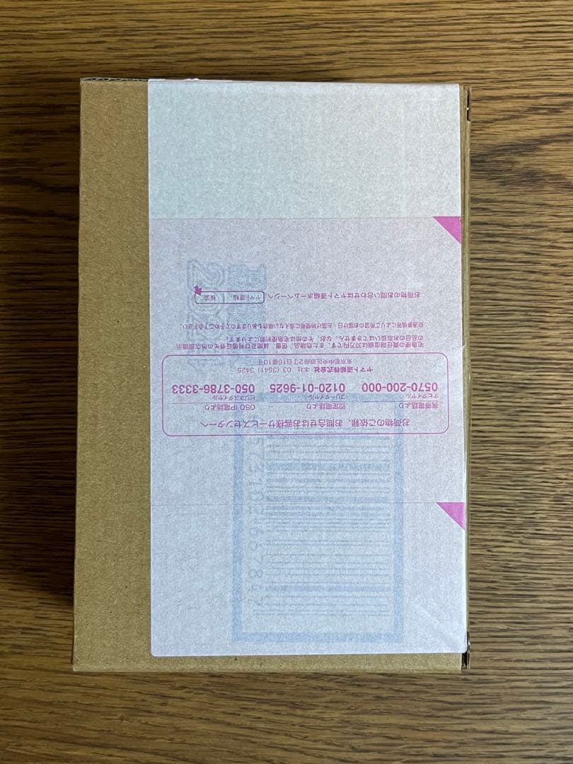 S.H.Figuarts 真骨彫製法 仮面ライダーファイズアクセルフォーム未開封