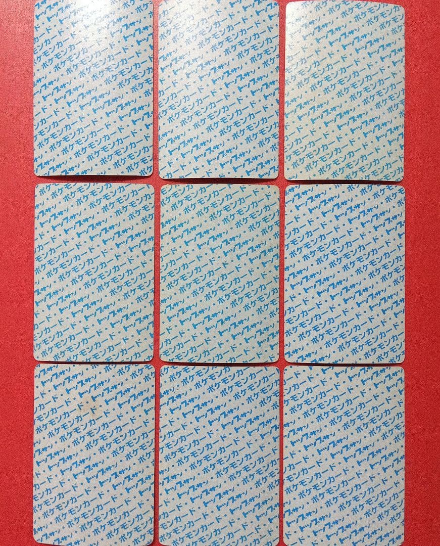 メ*ロ様 大量 ダブリなし まとめて 57枚 1995年 トップサン ポケモンカ