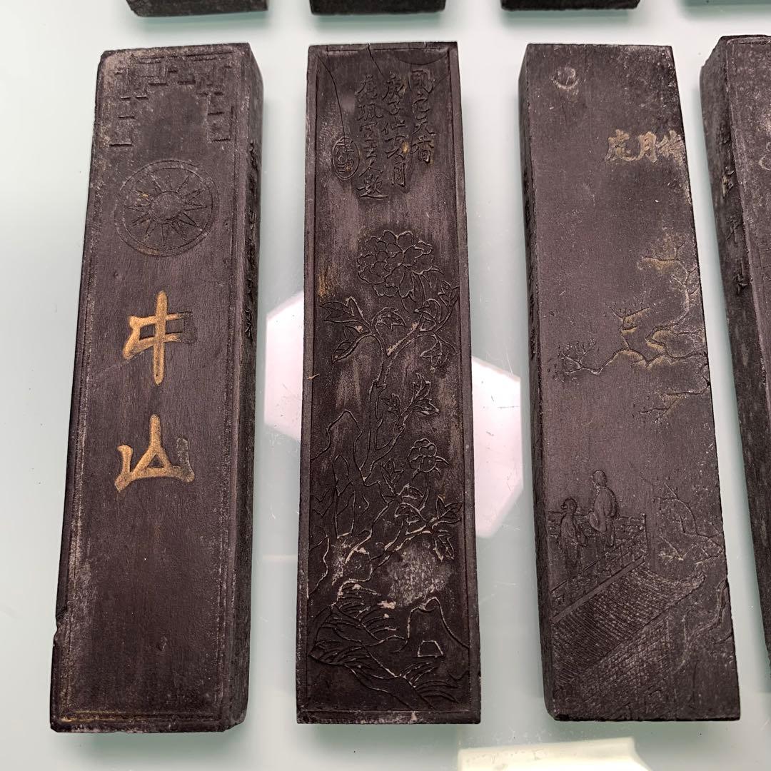 文房具　民国時代製 墨10点セット 古墨 書道具 時代物　アンティーク