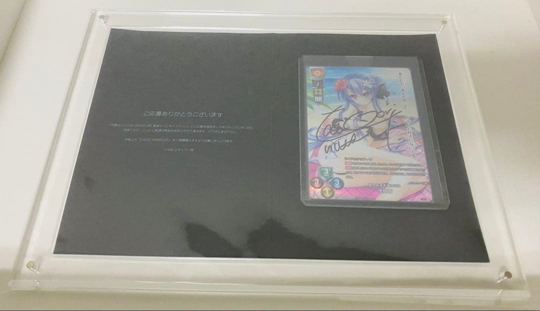 Lycee 空門蒼 直筆サイン Summer Pockets サマポケ