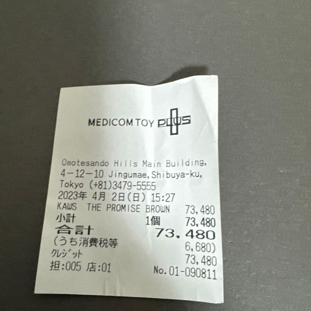 KAWS THE PROMISE フィギュアセット　オープンエディション