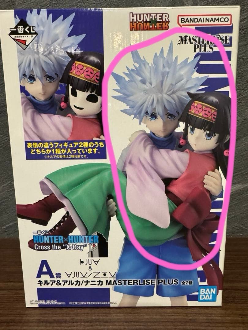 a*様 一番くじ　HUNTER×HUNTER ハンターハンター A賞 キルア ア