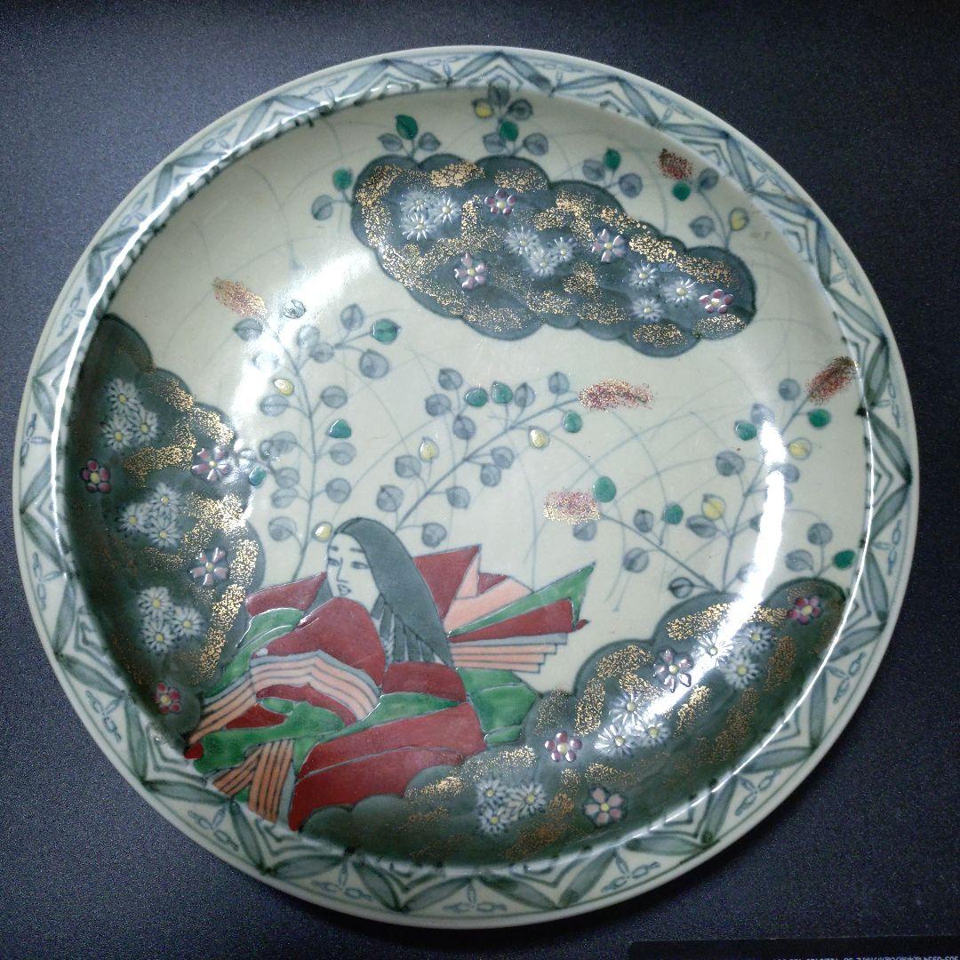 女性の絵柄の陶器 平皿 有田焼 青蘭窯24cm