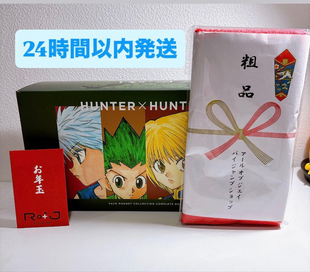 RofJ HUNTER×HUNTER フェイスマグネットコレクションコンプセット