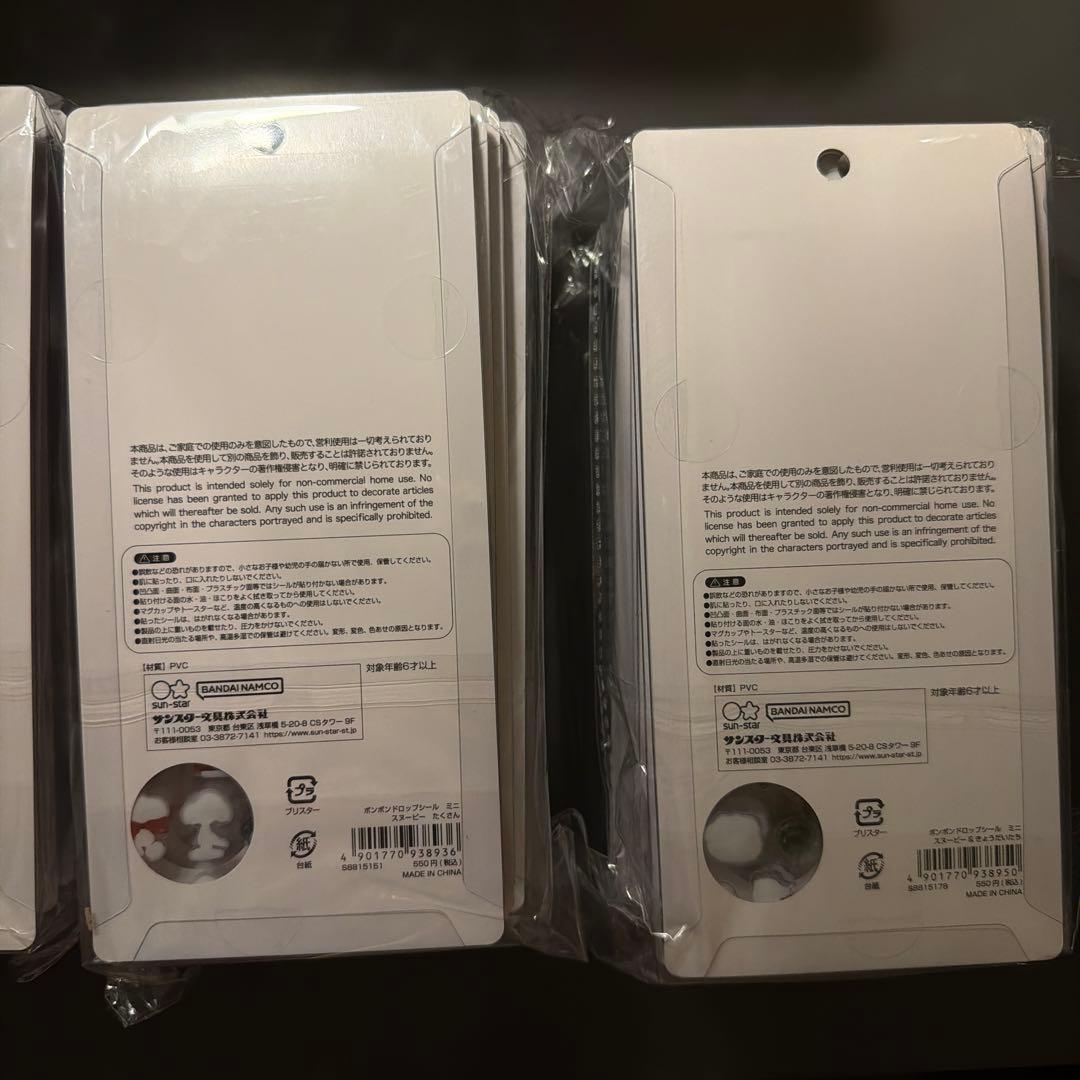 【正規品】PEANUTS スヌーピー ボンボンドロップシール ミニ 4種 40枚