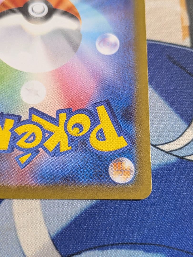 ポケモンカード インフェルノX メガリザードンXex SAR