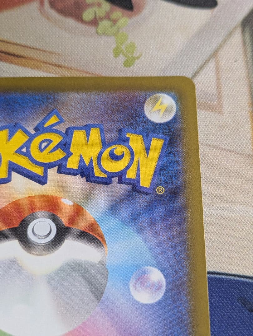 ポケモンカード インフェルノX メガリザードンXex SAR