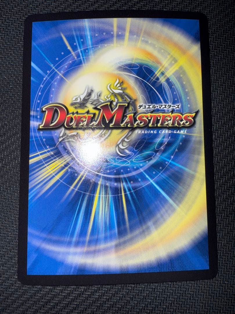 デュエル・マスターズ　地封龍　ギャイア　神アート　2枚セット