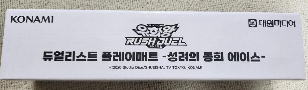 聖麗の凍姫エイス プレイマット 韓国 限定