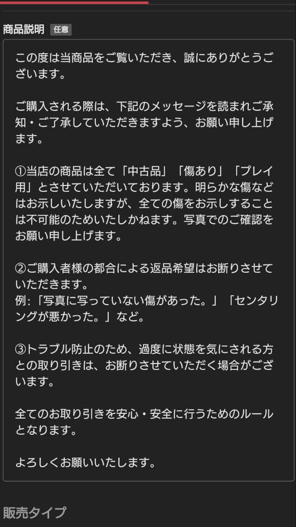 ワンオーナー品　ゲンガー＆ミミッキュGX　SR　102/095　sm9　ゲンミミ