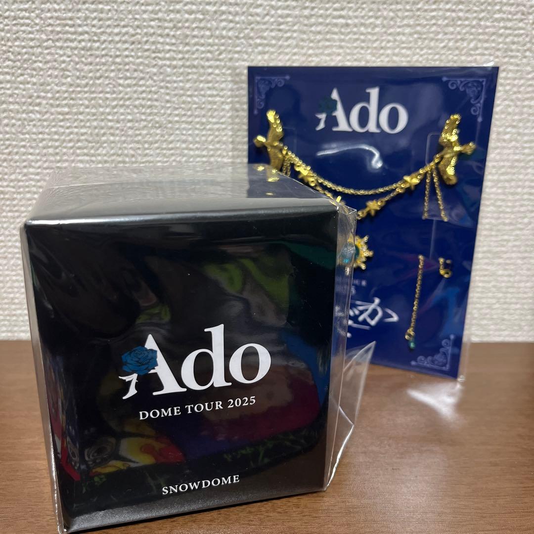 Ado 『よどか』VIP 特典　スノードーム　ブローチセット　京セラドーム