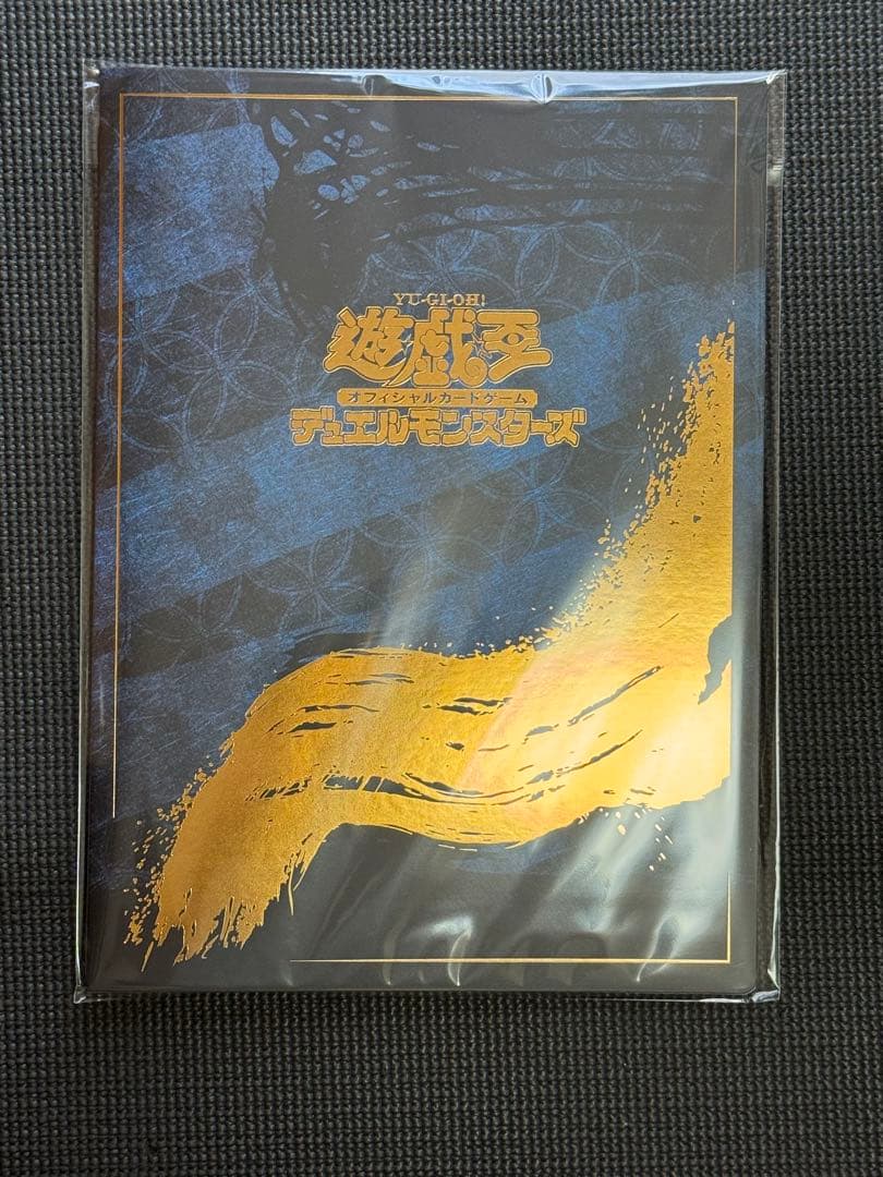 青眼の白龍 浮世絵風　フレームセット　25周年記念　3個セット
