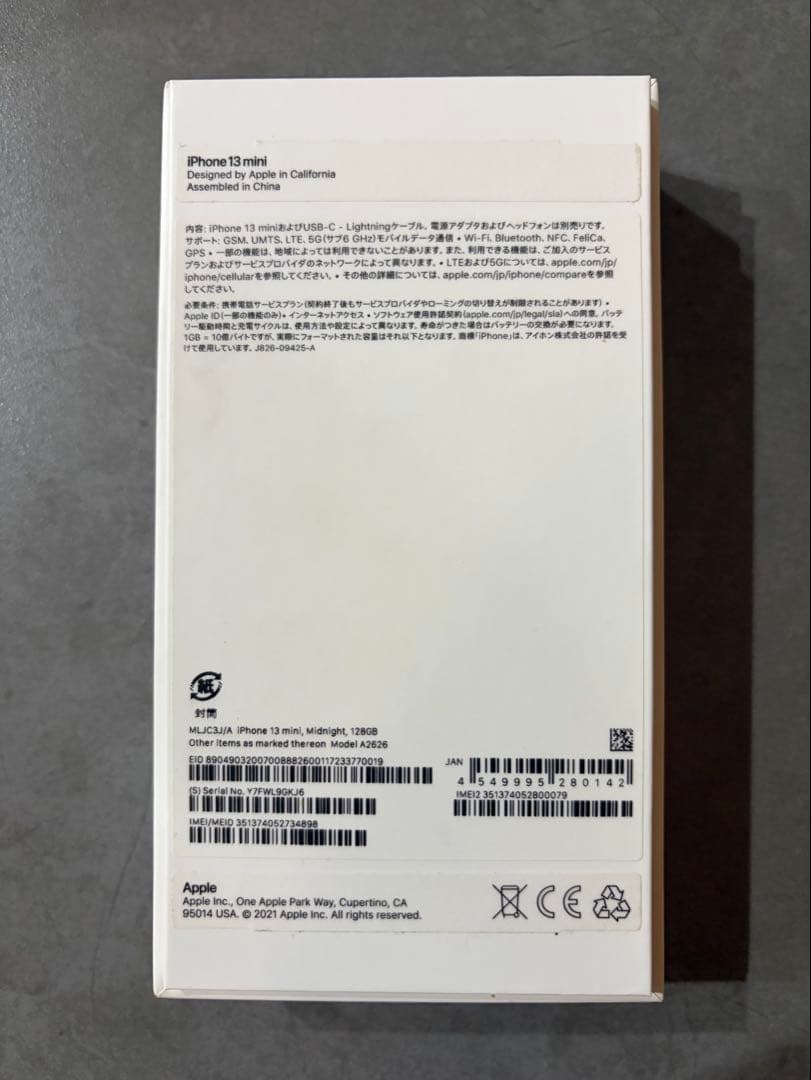 iPhone13mini 128GB SIMフリー ミッドナイト