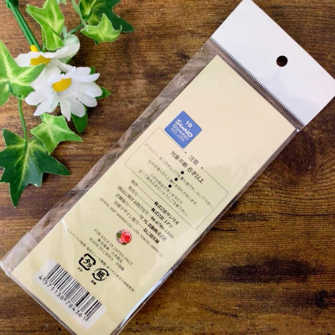 ☆希少激レア☆入手困難　ハローキティ 乙女の執事 　限定　執事　ストラップ