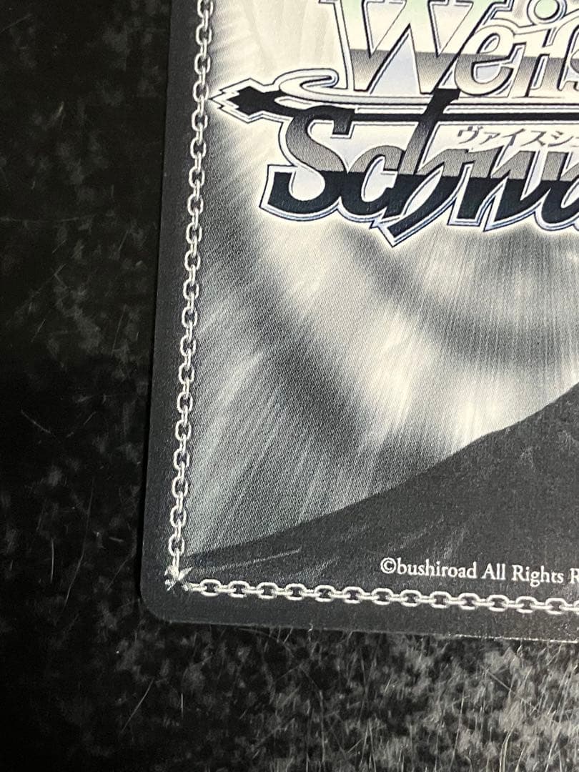 ヴァイスシュバルツ　気づきたかった熱さ　日野森志歩　SSP②