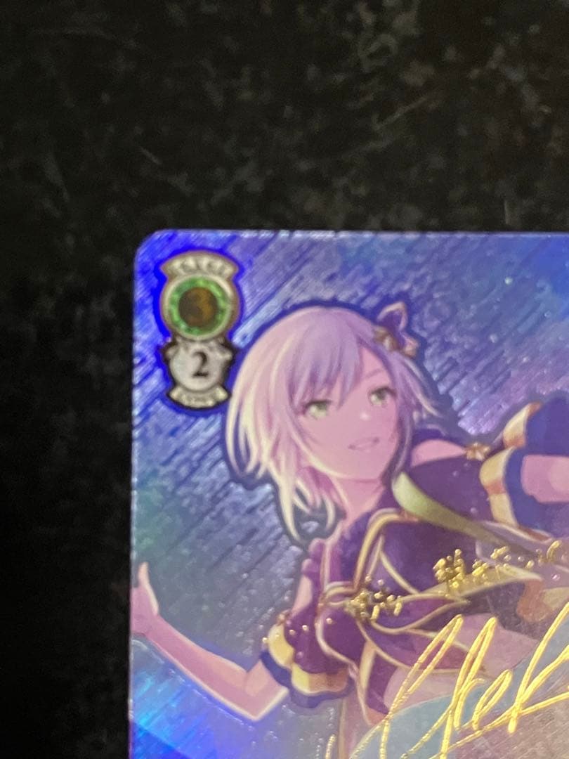 ヴァイスシュバルツ　気づきたかった熱さ　日野森志歩　SSP②