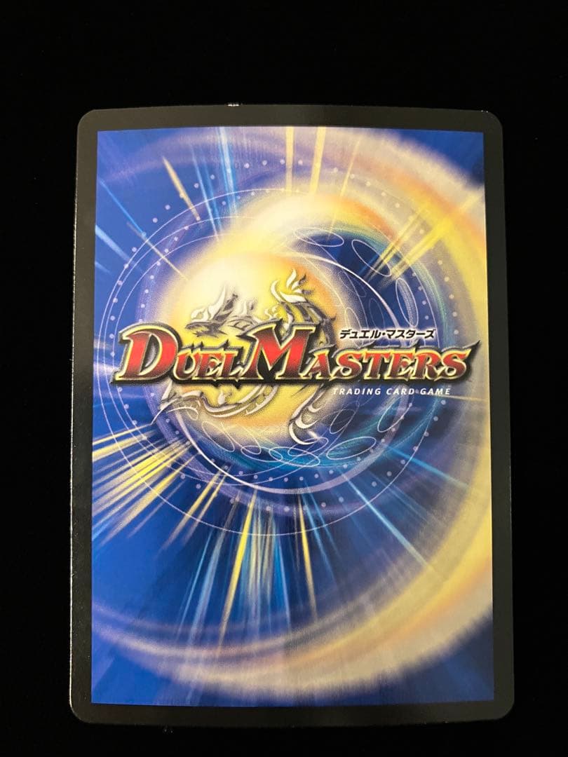 【デュエルマスターズ】ヨビニオン・マルル 4枚組(キズあり)※画像確認必須