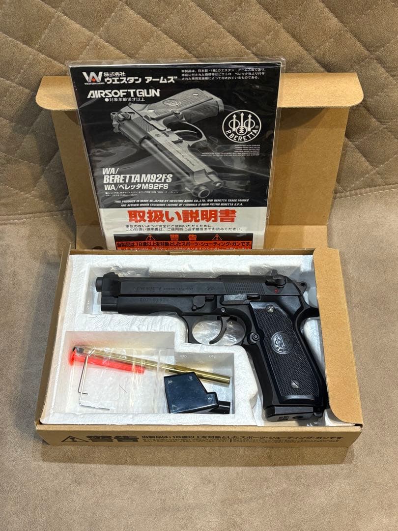 ※ジャンク ウェスタンアームズ ベレッタM92FS カーボンブラック HW