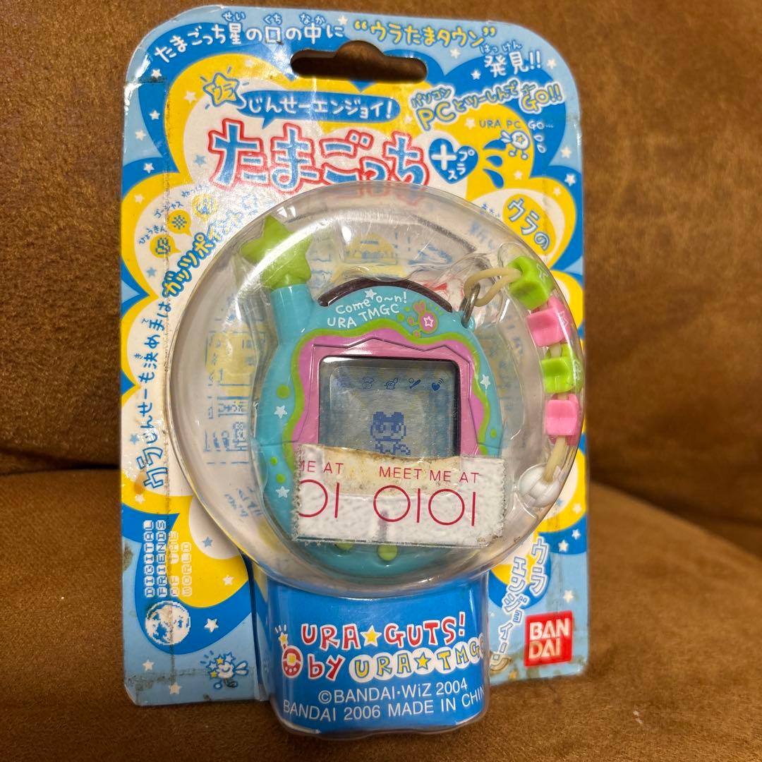 【新品未開封】ウラじんせーエンジョイ！たまごっちプラス　※ウラりばー