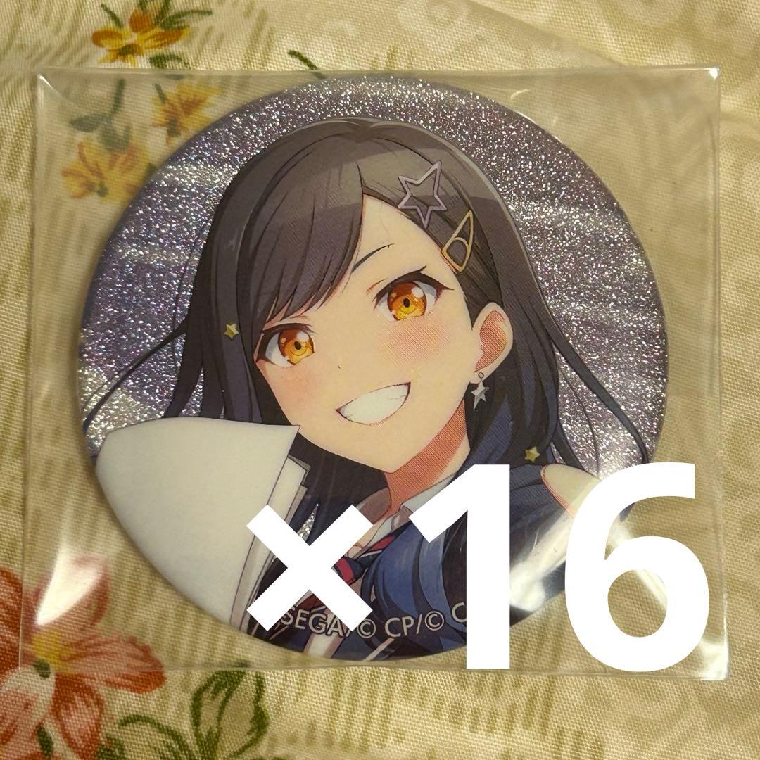 プロセカ 白石杏 31b 缶バッジ 16点