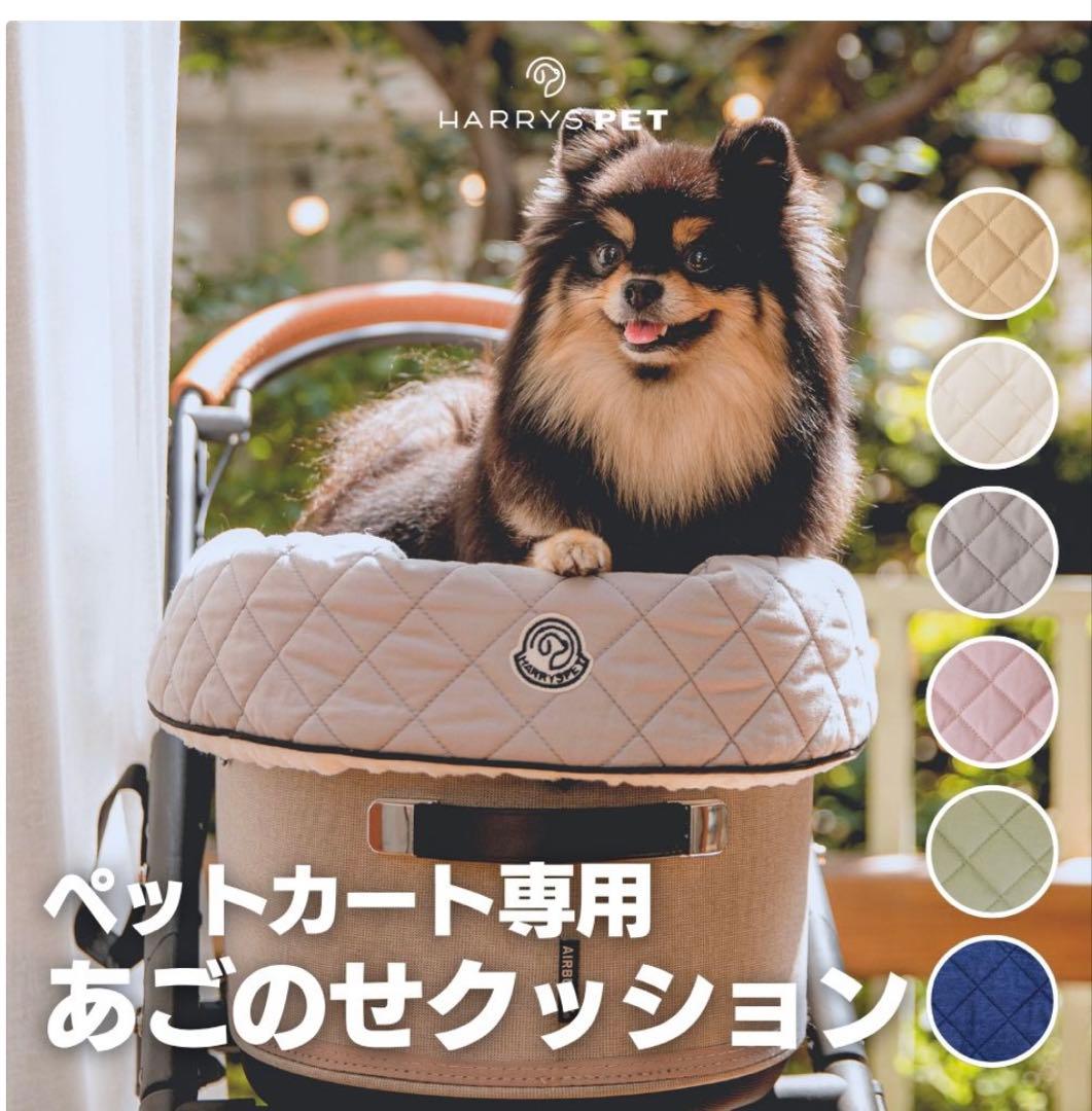 新品未使用　HARRY'S PET コンフォーター ＆マット　サンドベージュ