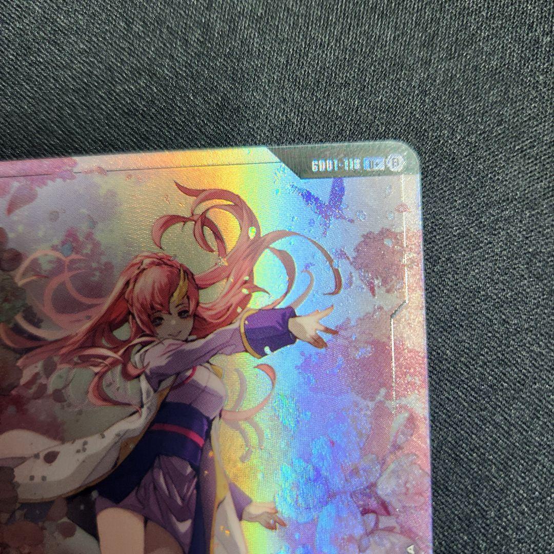 溢れる慈愛　パラレル　ガンダムカードゲーム