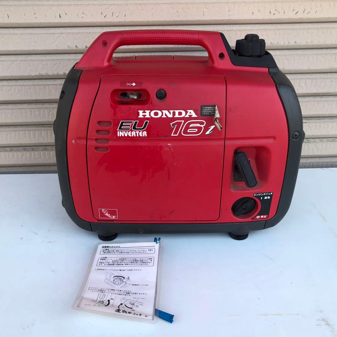 eu16i ホンダ インバーター 発電機 ポータブル 防災 停電 通電確認済み