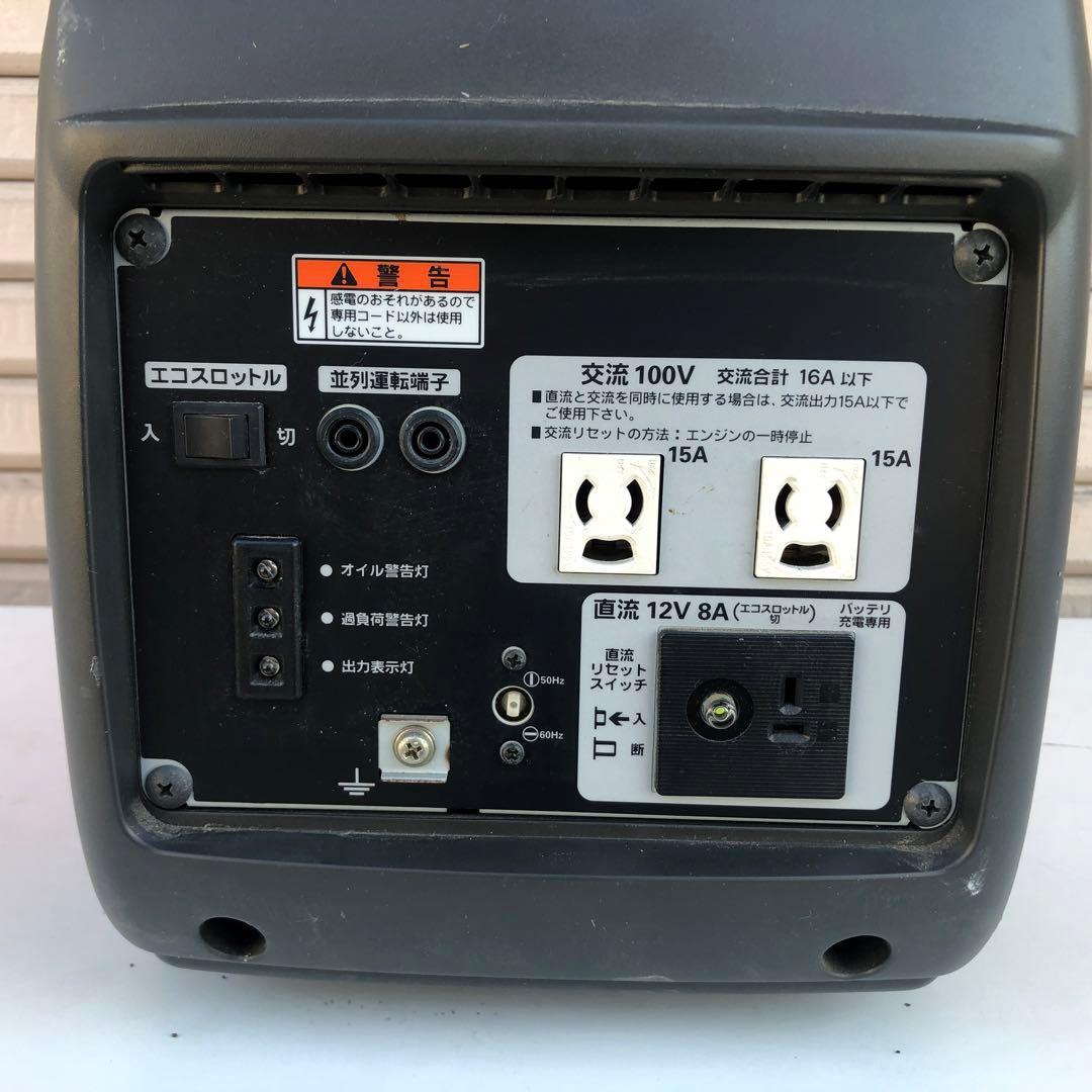 eu16i ホンダ インバーター 発電機 ポータブル 防災 停電 通電確認済み