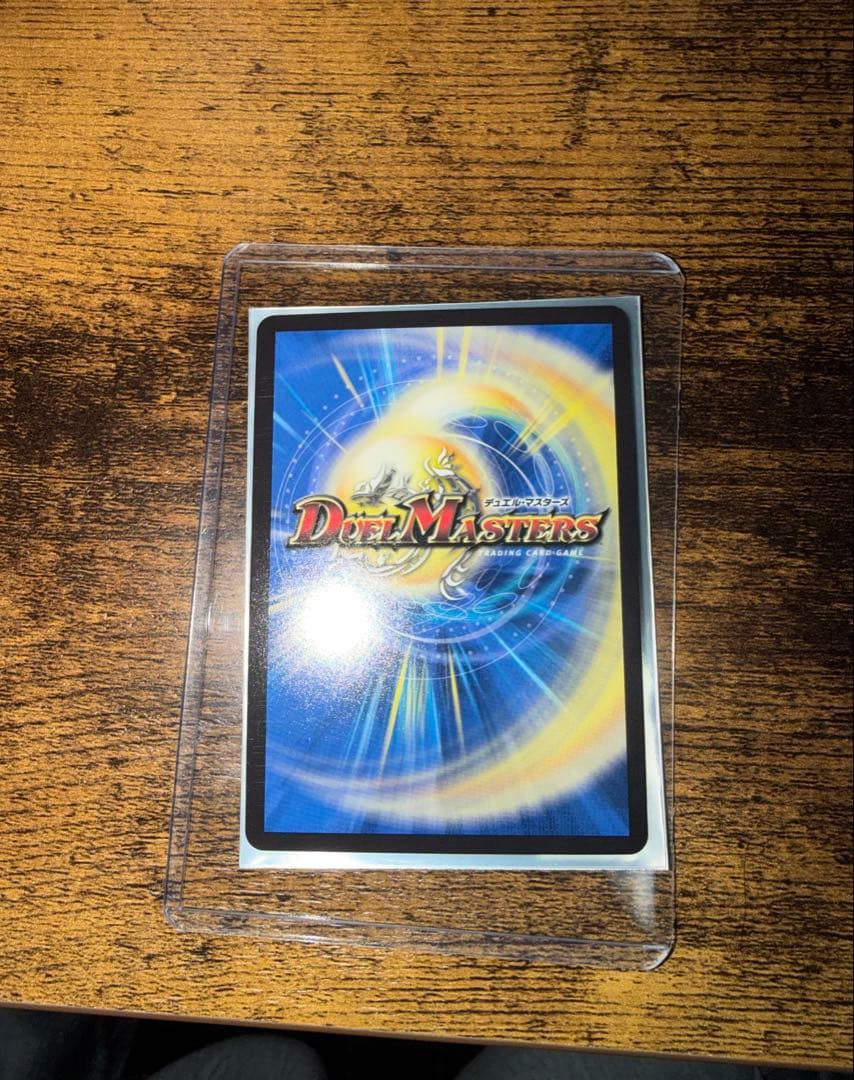 デュエルマスターズ 神秘の精霊エモーショナル・ハードコア 金トレ