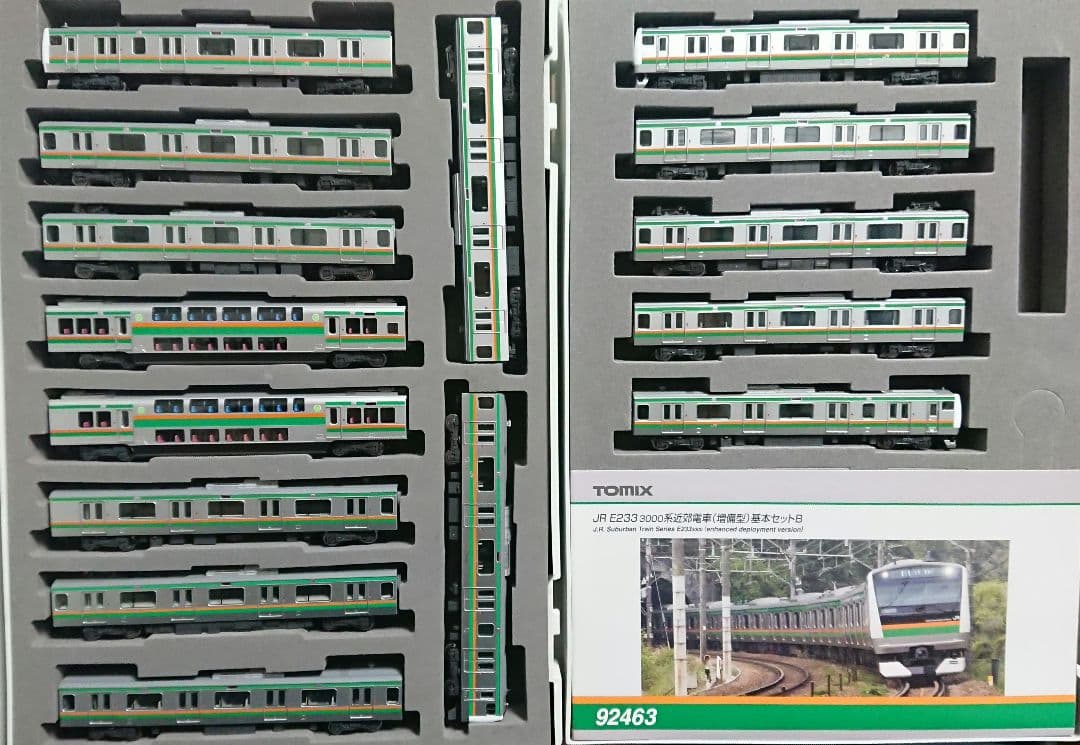 Nゲージ TOMIX E233系3000番台 増備型 15両フルセット