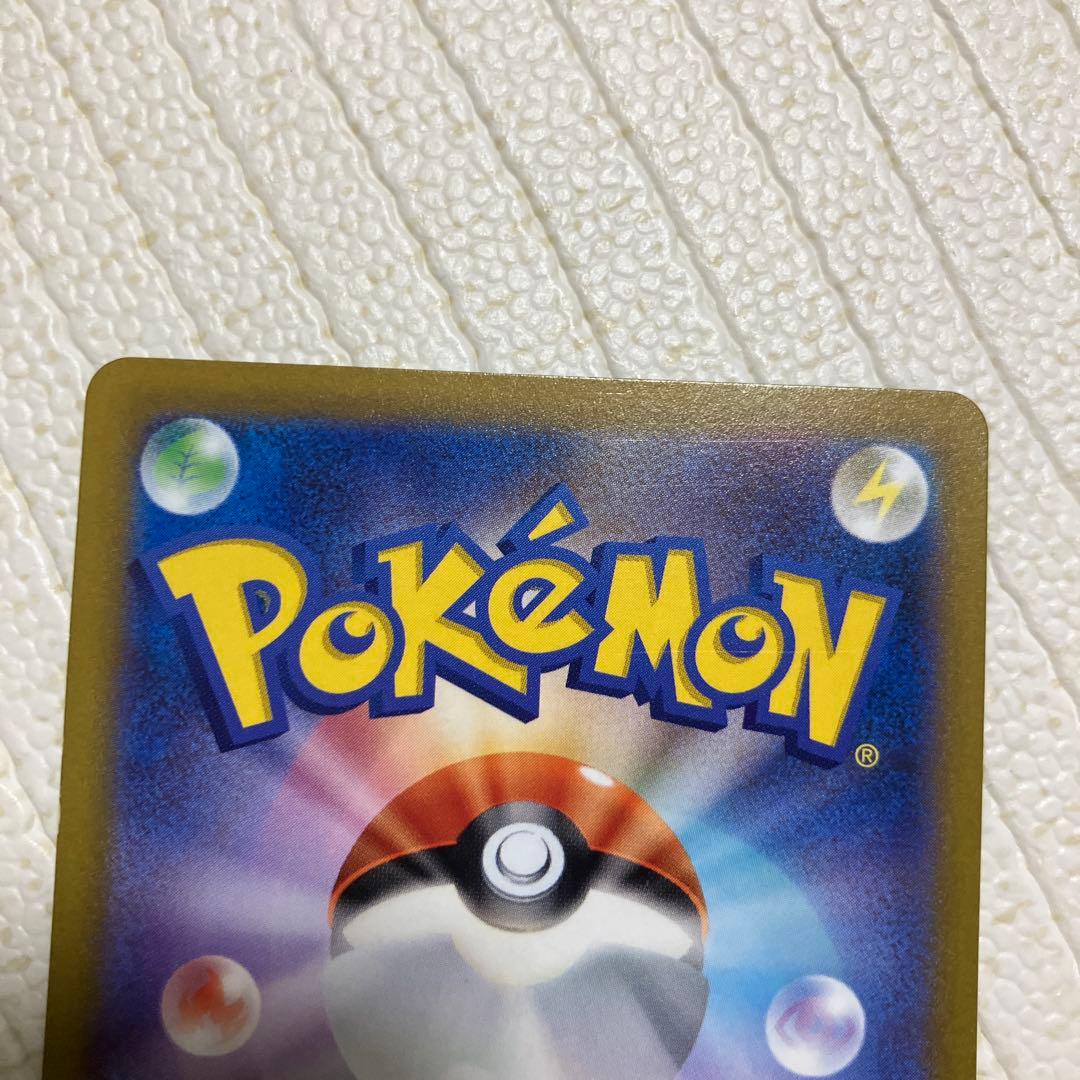 ポケカ　リザードンV SSR１枚　SAR１枚