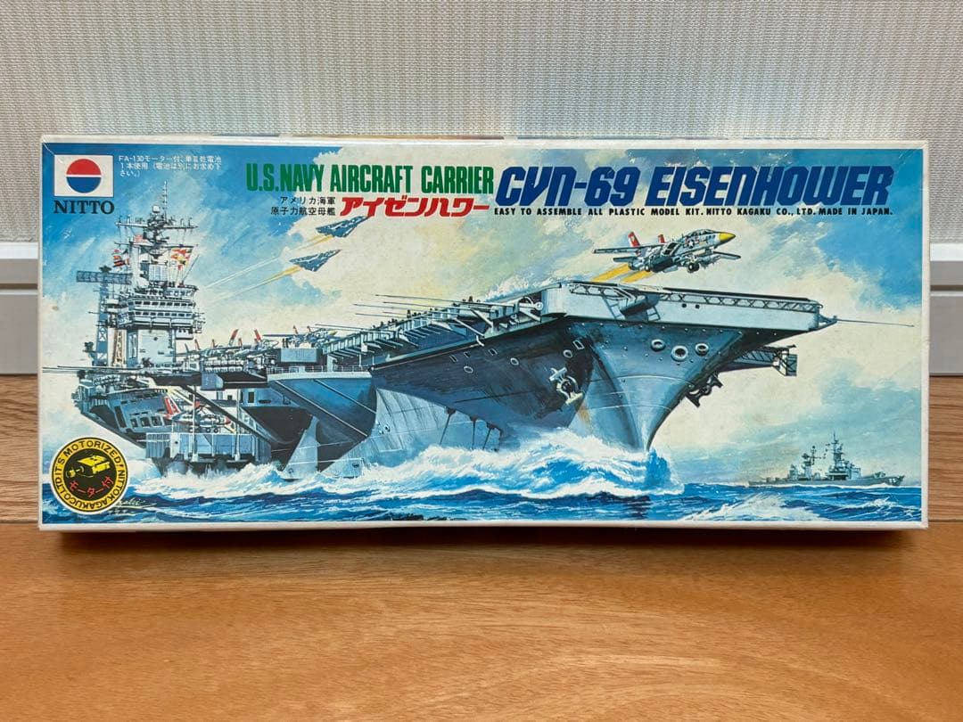 当時物 日東 アメリカ海軍 原子力航空母艦 CVN-69 アイゼンハワー