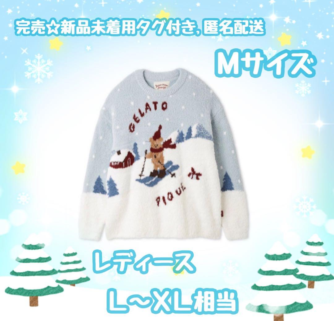 gelato pique（ジェラートピケ）スキーベア ジャガードプルオーバー M